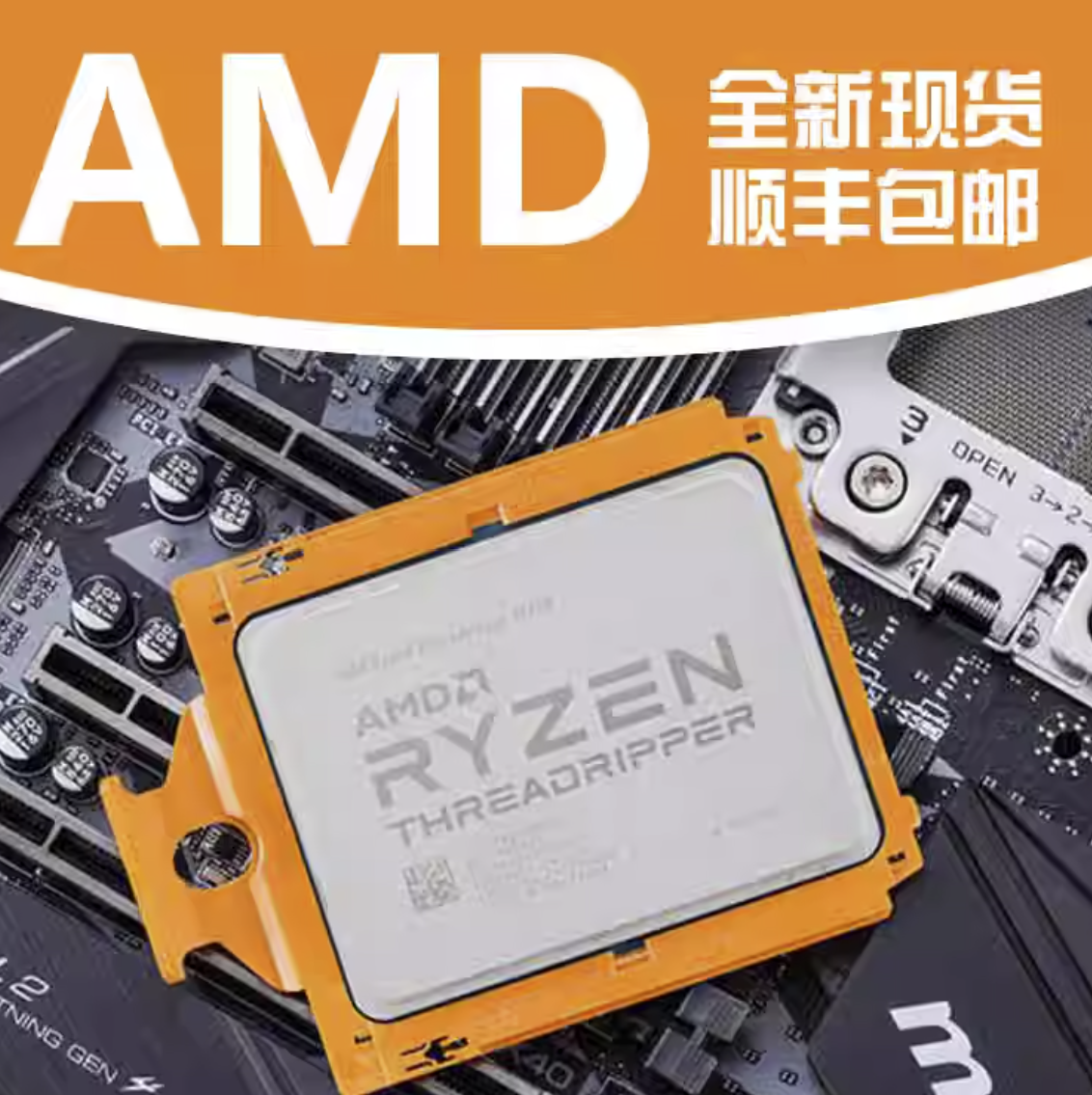 AMD Chip